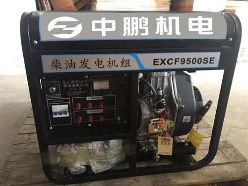 中鵬便攜柴油發電機系列